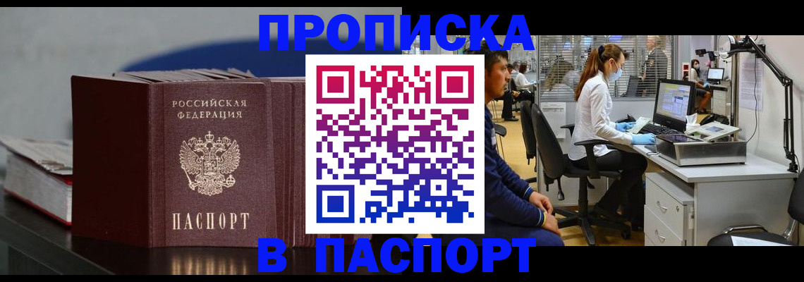 миграционный учет в Зеленодольске