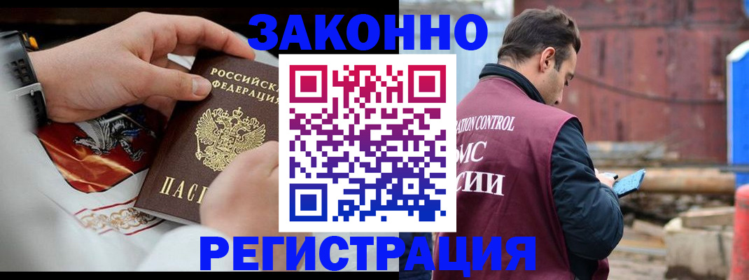 регистрация для школы в Зеленодольске